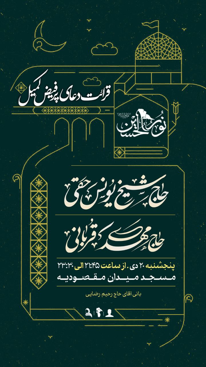 خبر شماره ۱