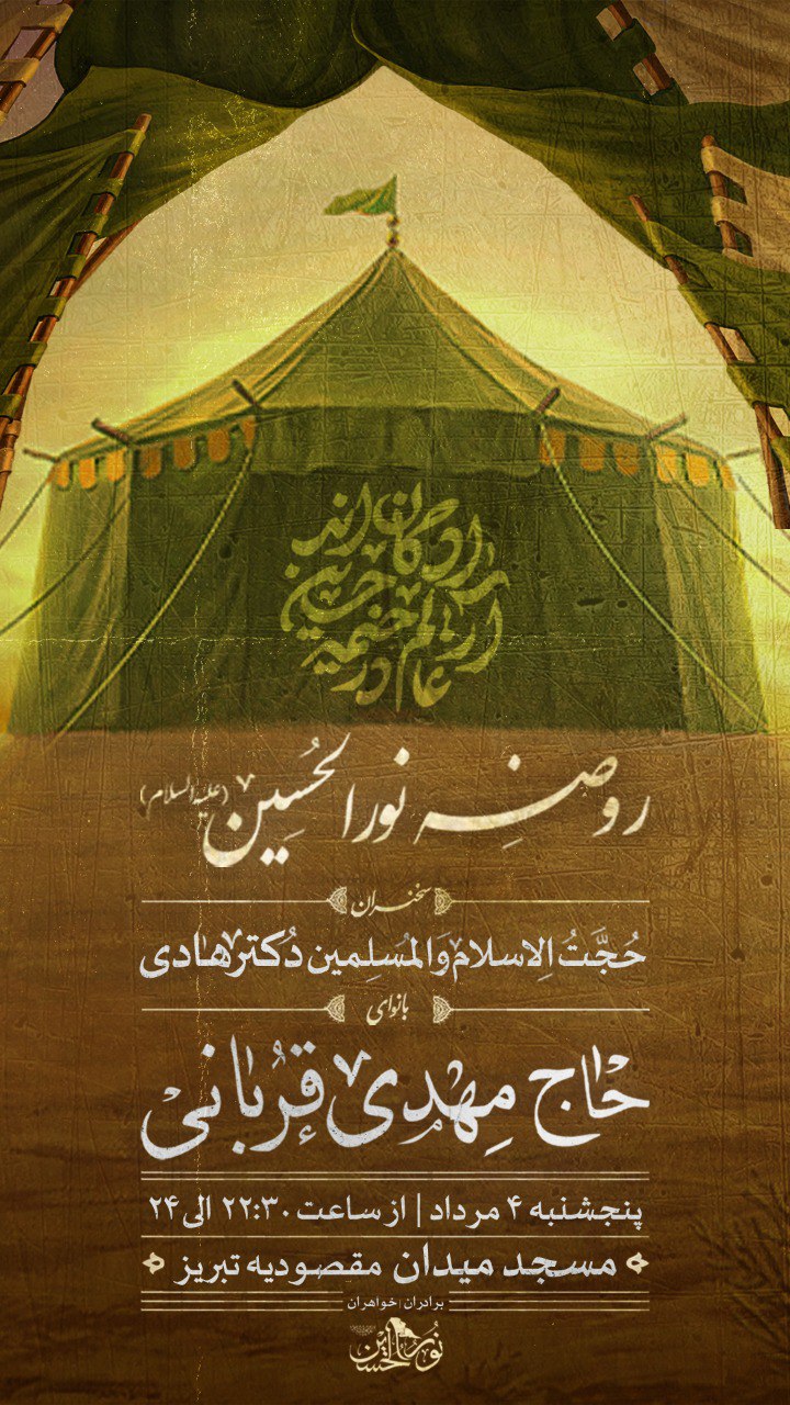 خبر شماره ۳