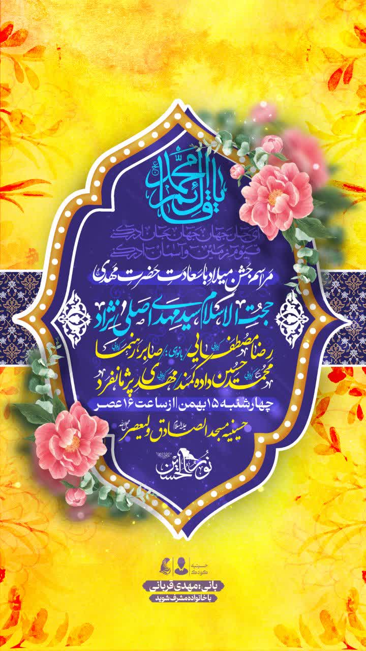 اطلاعیه